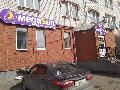 Салон красоты Мегасан в Ишиме